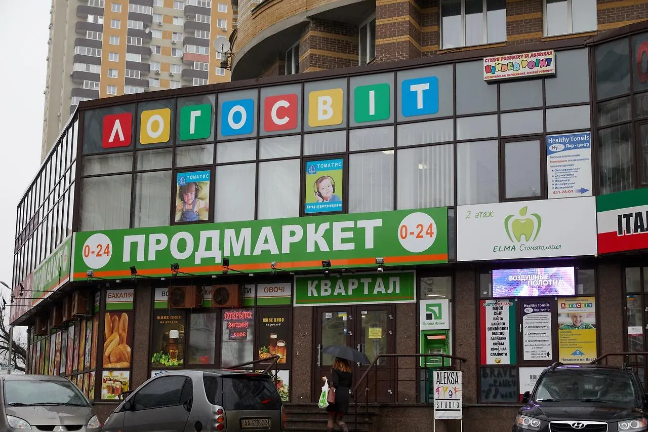 Sophie Red Apartments Kiew
